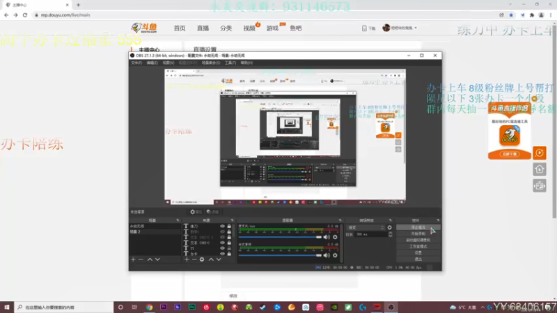 【2021-11-14 07点场】粑粑味的鬼鬼：鬼鬼|无脑莽夫流阔刀