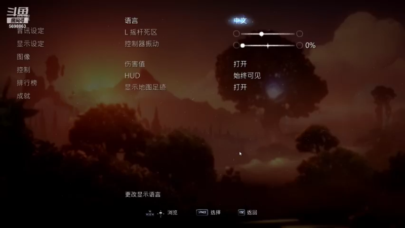 【2021-11-13 22点场】无丿尘：奥日2精灵意志开荒