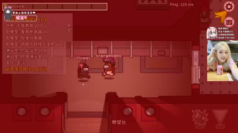 【2021-11-12 22点场】可爱橘QvQ：橘子：智商天花板