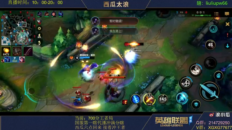 【2021-11-14 15点场】西瓜太浪xx：万分瞎冲满分 800分王者局