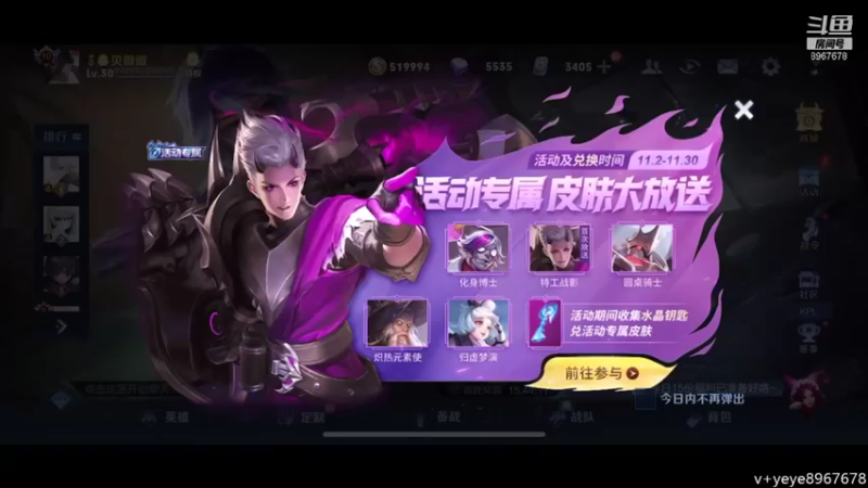【2021-11-13 16点场】夏夜xyw：新人直播第二天 8967678