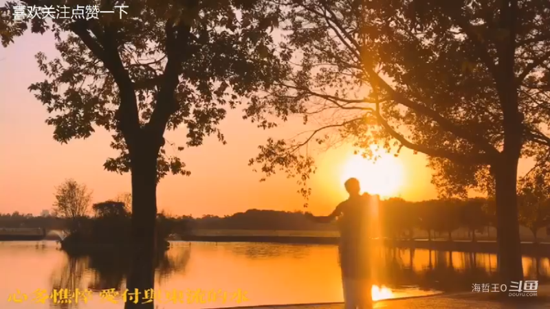 湖边夕阳西下美女起舞