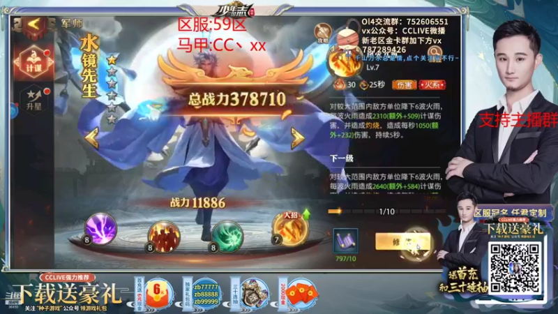 【2021-11-14 19点场】CCLIVE：CC：坐等BP做完·8点后FIFA