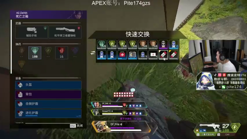 【2021-11-13 22点场】皮特174：7点猎王杯决赛，3分钟直播延迟