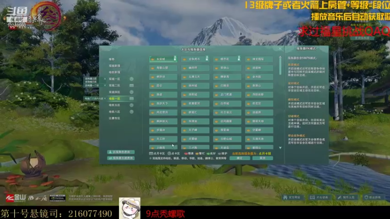 【2021-11-11 17点场】夏小花六：从来没吃鸡的阵容