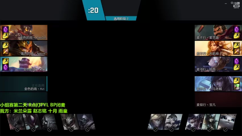 【2021-11-14 21点场】泽元元元元：解说杯第二日比赛！！