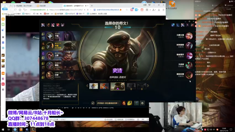 【2021-11-14 15点场】十月船长丶：韩服800点王者目标达成