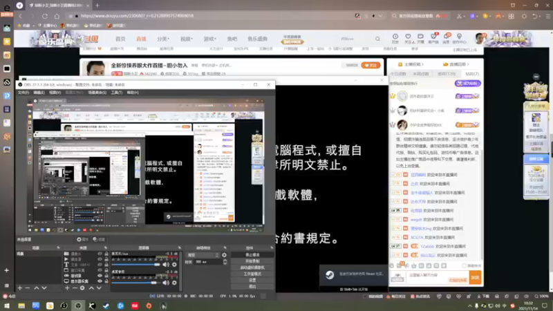 【2021-11-14 10点场】琼斯小卫：今天家里来客人了看会战神~大家见谅