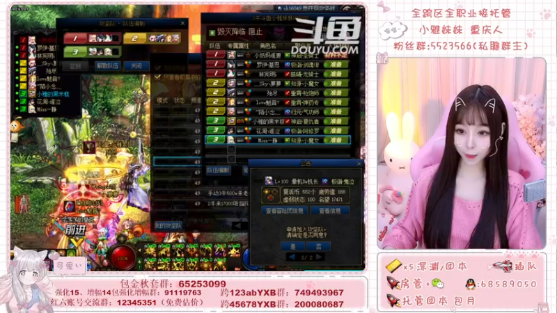 【2021-11-14 20点场】小雅妹妹m：♥️跨5奥兹玛有人来么