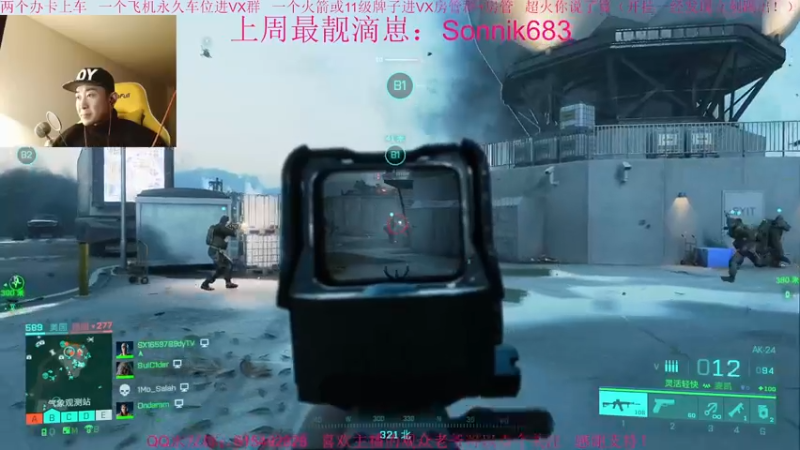 【2021-11-14 03点场】主播世贤：2042过年了嗷兄弟们！