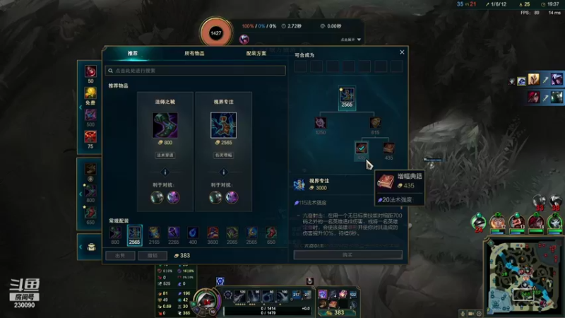 【2021-11-14 21点场】第一神牛丶久久大魔王：对不起 我是个老霉批