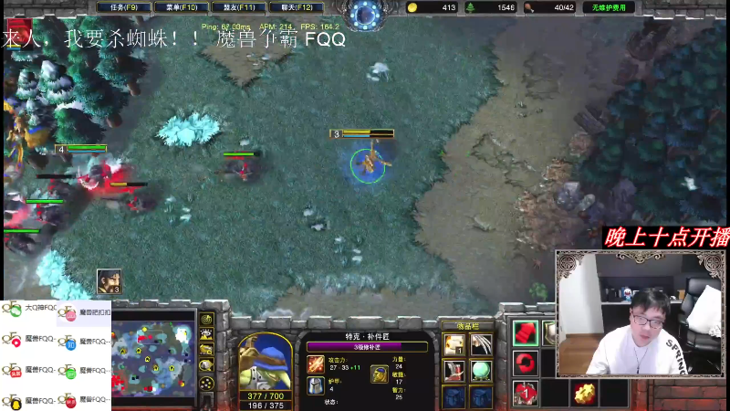 【魔兽争霸】fqqxiaoz的精彩时刻 20211114 13点场