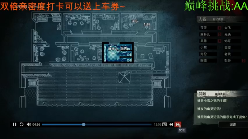【2021-11-14 17点场】A趣趣趣趣：双倍亲密度三倍上限！