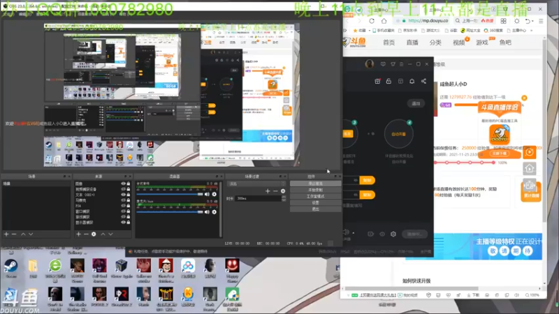 【2021-11-13 00点场】咸鱼超人小D：深夜高能游戏~