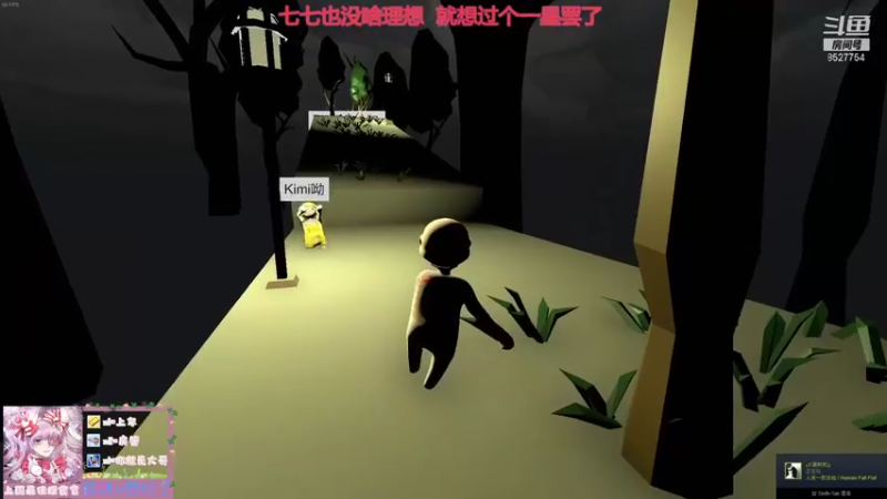 【2021-11-12 20点场】晚安七七Audrey：嘿！七七今天凉了吗？