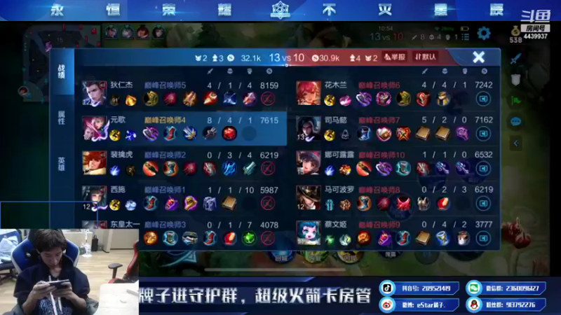 【2021-11-13 22点场】eStarPro橘子：我是谁我是最勤劳的人