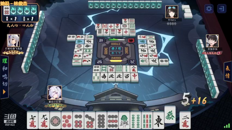 【2021-11-14 15点场】小红豆阿：开始下棋阿