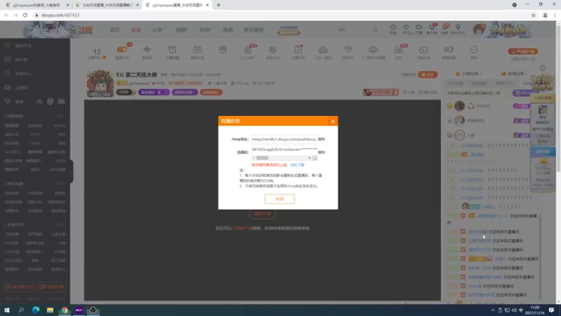 【2021-11-14 11点场】yjjimpaopao：YJJ   第三天练大佛