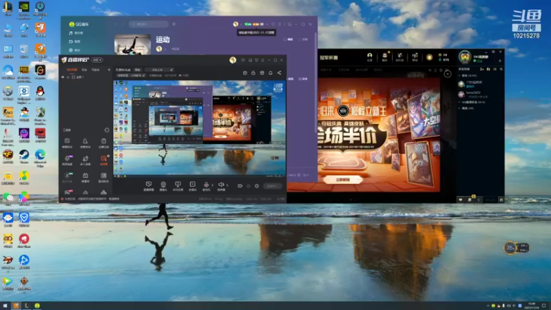 【2021-11-14 15点场】无畏铁头娃：无畏铁头娃