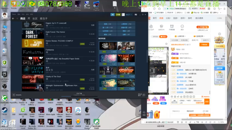 【2021-11-14 01点场】咸鱼超人小D：深夜高能游戏~