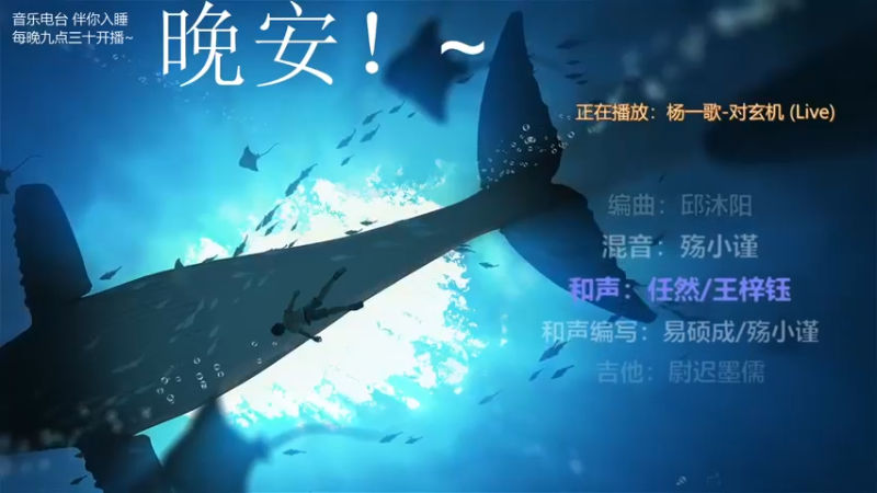 【2021-11-14 03点场】杨一歌：杨一歌：唱歌小能手 11258