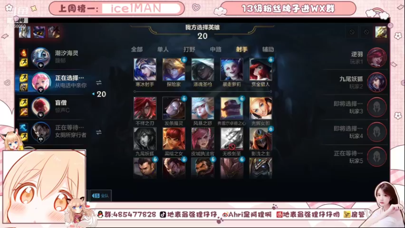 【2021-11-14 19点场】地表最强狸仔仔哟：超好听的声优！从0开始~