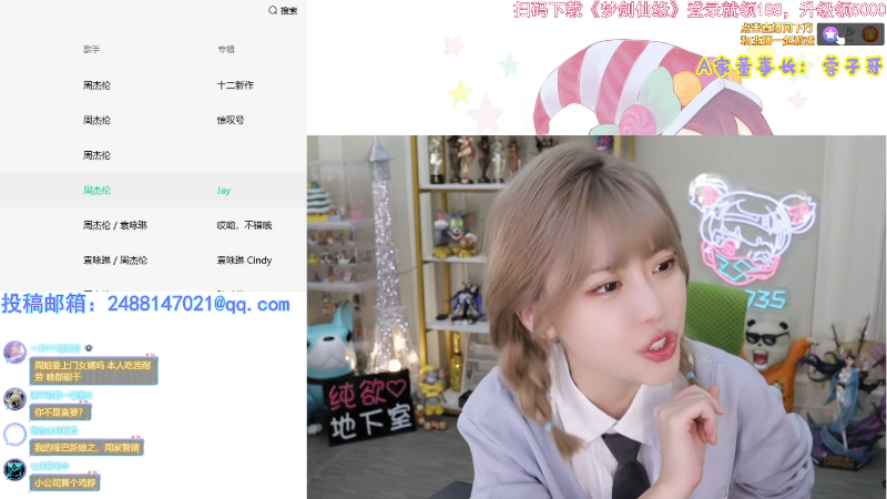 【LOL手游】不2不叫周淑怡的精彩时刻 20211114 23点场