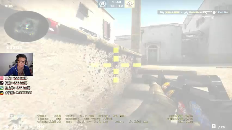【2021-11-12 23点场】CSGO2ge：【二哥】大大的准心，小小的我。