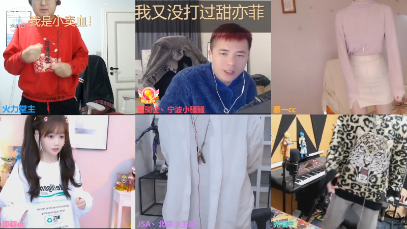 我在斗鱼看火力堂主直播户外