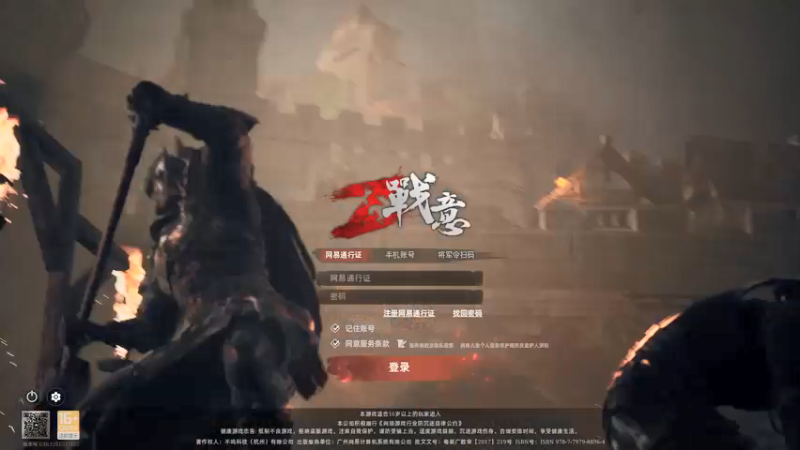 【2021-11-13 19点场】情人无Hua：神志不清额