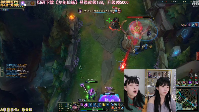 我在斗鱼看不2不叫周淑怡直播LOL手游