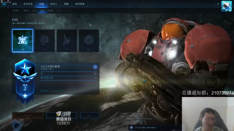 【2021-11-13 22点场】SCLeeLee：国服上分一段时间