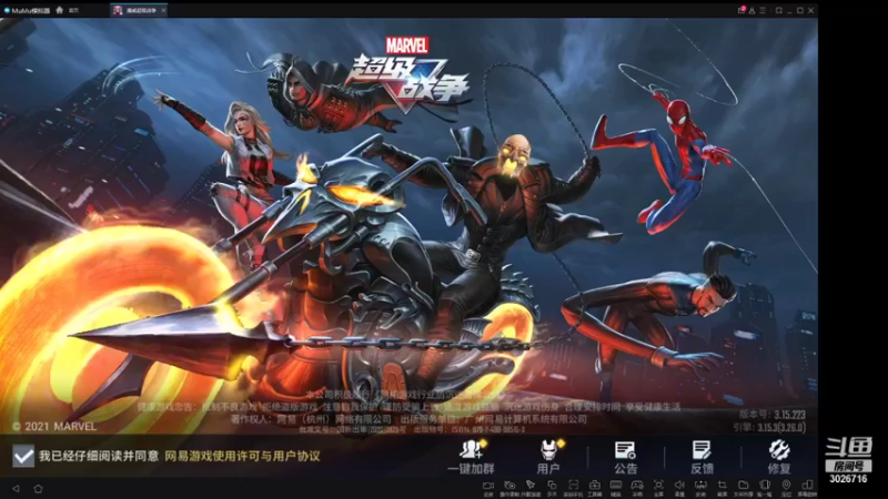 【2021-11-14 14点场】金英海岸：进来看看，点个关注吧
