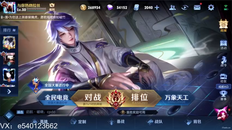 【2021-11-14 18点场】三炮zzz：三炮zzz。 1591803