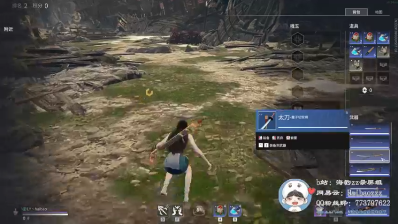 【2021-11-14 13点场】海豹zzz：精英选拔赛决赛！