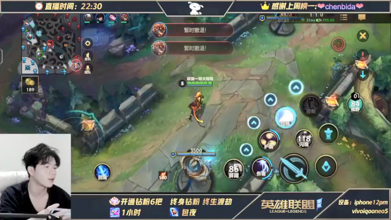 【2021-11-14 05点场】戏命师小白：战神带粉-对线细节教学