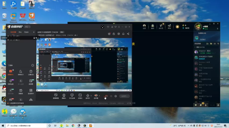 【2021-11-13 16点场】愤怒的三十四号：恭喜EDG喜提冠军 3744304