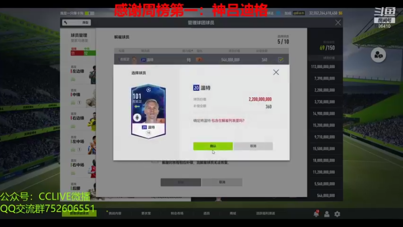 【2021-11-13 21点场】CCLIVE：小鑫：今晚搞点心想的