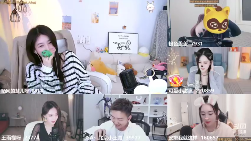 【2021-11-14 01点场】晒网的慧儿呀：随缘播随缘见~