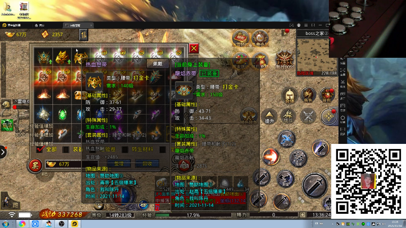 【格斗游戏】战神_河池VR的精彩时刻 20211114 13点场