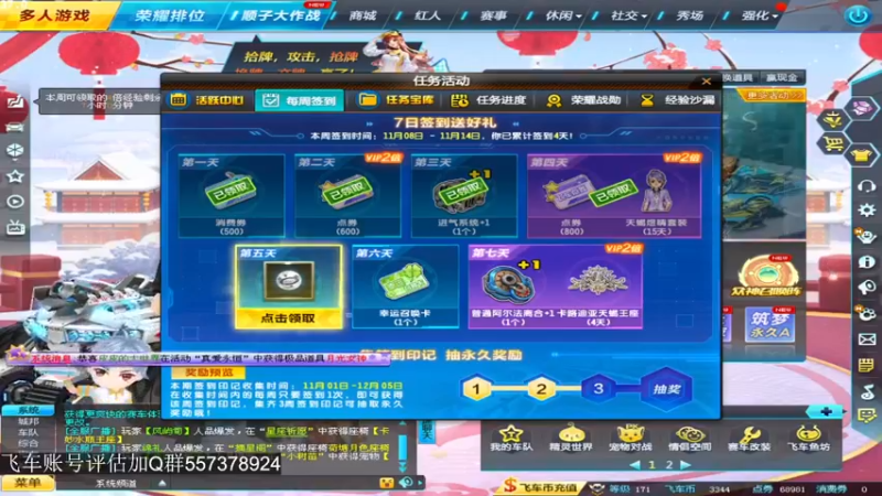 【2021-11-14 01点场】BN丶严斌：我回来了，几天不见阿，兄台们。