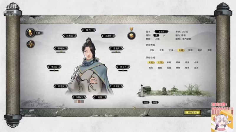 【2021-11-13 15点场】爱喝奶咖的菟子：这游戏就一个字“肝”