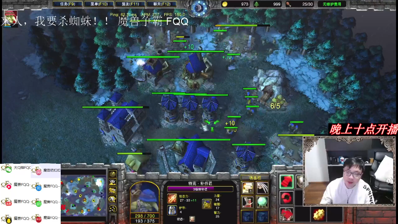 【魔兽争霸】fqqxiaoz的精彩时刻 20211114 13点场