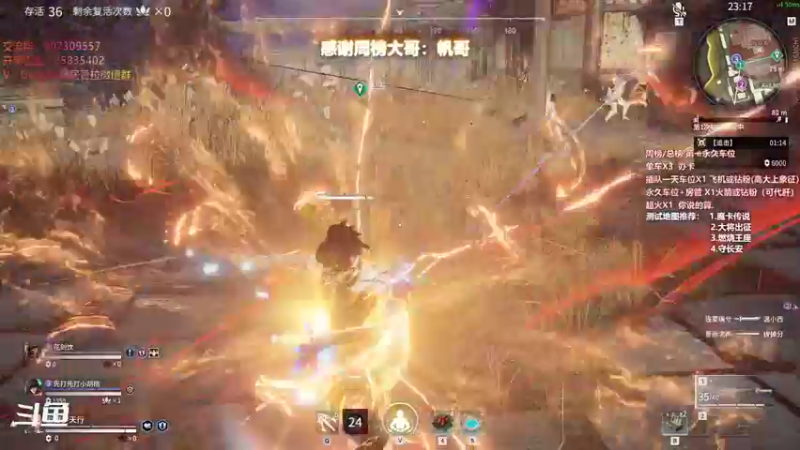 【暴躁包包lol 永劫无间】2021-11-14 15:37:12-2021-11-14 15:52:13