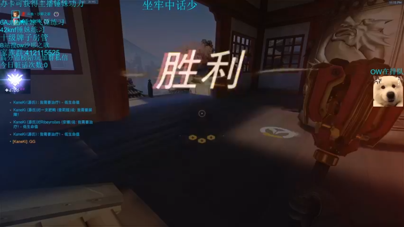 【2021-11-13 23点场】沙耶之歌5418：国服第一个4700锤妹！