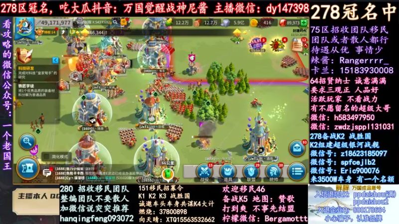 【2021-11-13 20点场】战神尼酱丶：每天吃瓜真香，278冠名中~