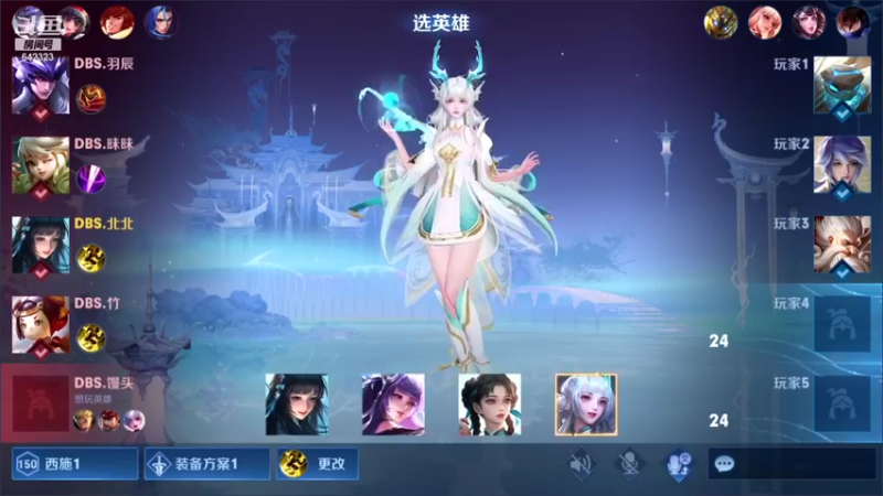 【2021-11-13 20点场】小笨蛋北北：DBS VS BOA!! 平台杯决赛葱！