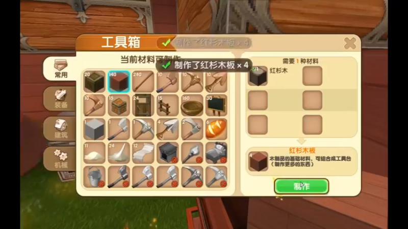 迷你世界：空岛觉醒超能力的秘密！每个人的超能力都不一样？