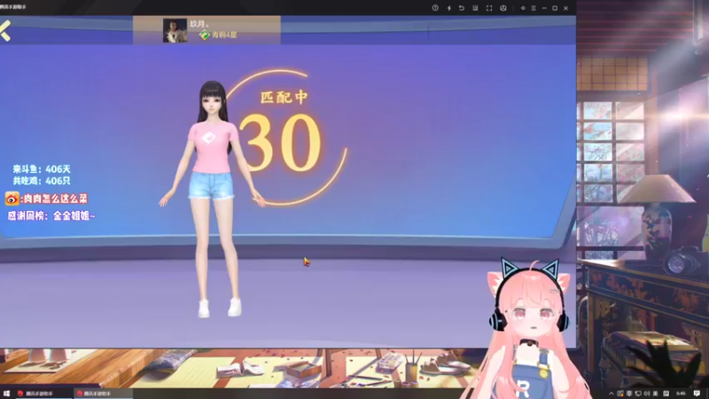 【2021-11-14 06点场】肉肉怎么这么菜：【肉肉】CSGO完LOL水友赛哦~
