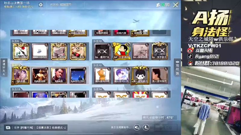 【2021-11-14 17点场】A扬丷：《秋名山杯决赛》